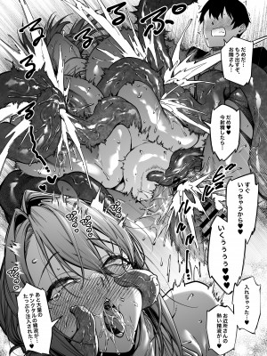 [F.W.ZHolic (FAN)] お隣さんは闇組織に肉体改造された元正義戦隊メンバーでした3 [DL版]_23
