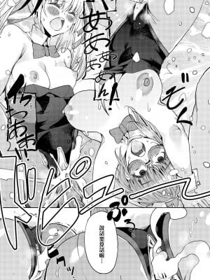 [あずきこ] 今日からキミのドレイ [中国翻訳] [無修正] [DL版]_194