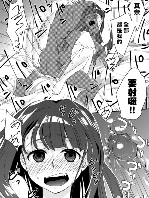 [環々唯] エチエチJK包囲網 [中国翻訳] [無修正] [DL版]_113