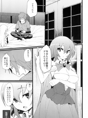 (C86) [吹溜 (吹溜)] ステフゲーム (ノーゲーム・ノーライフ) [DL版]_16