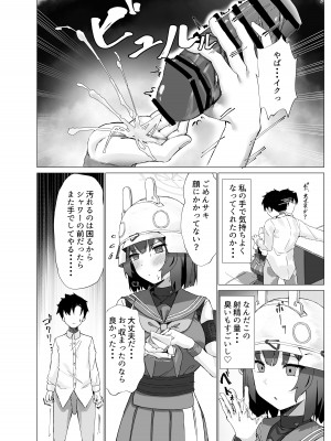 [のーびすばーど (のーびす鳥)] 欲求不満 理由は先生に (ブルーアーカイブ) [DL版]_07