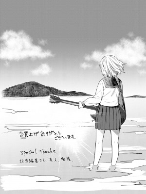 [犬上いの字] Bitter Sweet Teens [中国翻訳] [無修正] [DL版]_212