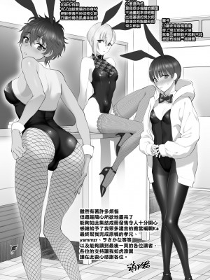 [消火器] ふれてほしくて たまらない [中国翻訳] [無修正] [DL版]_214