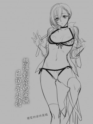 [消火器] ふれてほしくて たまらない [中国翻訳] [無修正] [DL版]_085