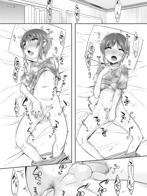 [七松建司] キミの羞恥が可愛くて ～男の娘達のコンビネゾン～ [中国翻訳] [無修正] [DL版]_083