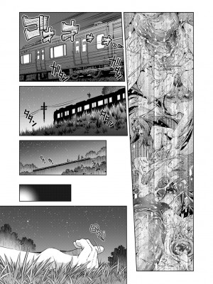 [おおとりりゅうじ] 集団痴漢電車 [中国翻訳] [無修正] [DL版]_150