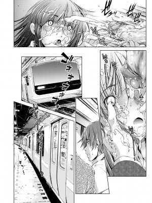 [おおとりりゅうじ] 集団痴漢電車 [中国翻訳] [無修正] [DL版]_027