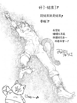 [おおとりりゅうじ] 集団痴漢電車 [中国翻訳] [無修正] [DL版]_182