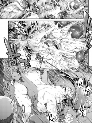 [おおとりりゅうじ] 集団痴漢電車 [中国翻訳] [無修正] [DL版]_102