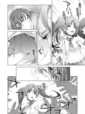 [おおとりりゅうじ] 集団痴漢電車 [中国翻訳] [無修正] [DL版]_045