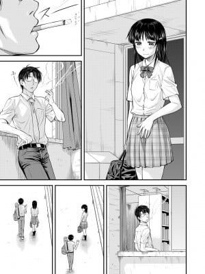 [流一本] 姦用少女 [中国翻訳] [無修正] [DL版]_120