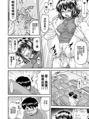 [流一本] 姦用少女 [中国翻訳] [無修正] [DL版]_169