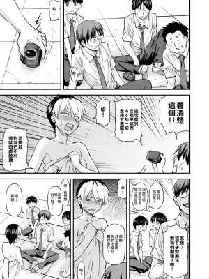 [流一本] 姦用少女 [中国翻訳] [無修正] [DL版]_044