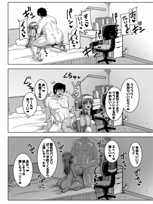 [醤油の里 (霧島鮎)] シタラブ4 (アリス・ギア・アイギス) [DL版]_17