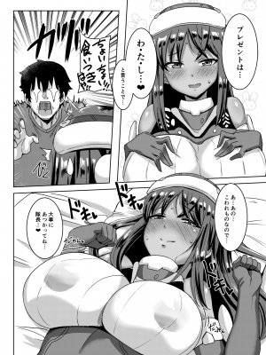 [醤油の里 (霧島鮎)] シタラブ4 (アリス・ギア・アイギス) [DL版]_03