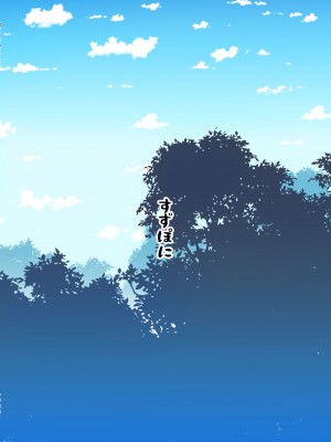 [すずぽに (すずのもく)] 触手売りのフィエラ 2 [中国翻訳] [無修正] [DL版]_40