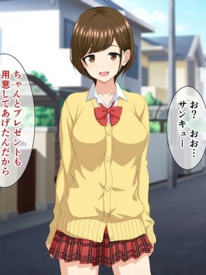 (同人CG集) [ホワイトノート] いつも俺をおちょくってくる女友達とノリでHすることになった話。_007_06