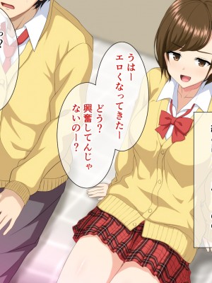 (同人CG集) [ホワイトノート] いつも俺をおちょくってくる女友達とノリでHすることになった話。_025_24