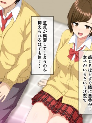 (同人CG集) [ホワイトノート] いつも俺をおちょくってくる女友達とノリでHすることになった話。_026_25