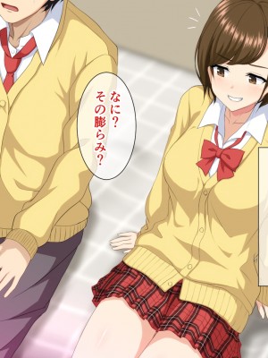 (同人CG集) [ホワイトノート] いつも俺をおちょくってくる女友達とノリでHすることになった話。_027_26