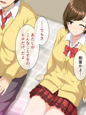 (同人CG集) [ホワイトノート] いつも俺をおちょくってくる女友達とノリでHすることになった話。_029_28