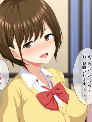 (同人CG集) [ホワイトノート] いつも俺をおちょくってくる女友達とノリでHすることになった話。_035_34