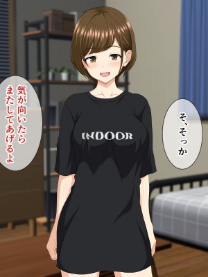 (同人CG集) [ホワイトノート] いつも俺をおちょくってくる女友達とノリでHすることになった話。_192_191