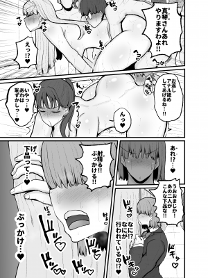 [サークルチェリー・ボーイ (えらい)] 学園奉仕活動で初週ぶっちぎりNo.1を取ってしまうバレーボール部エース真琴 [DL版]_25