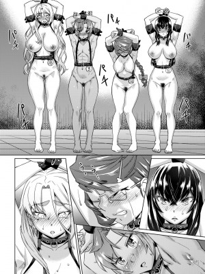 [あべもりおか] 夏の離島研修でクラスの女子達がSEX狂いのメス奴隷に調教された話 [中国翻訳] [無修正] [DL版]_045