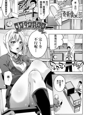 [無洗米] おち○ちんに負けてしまった女の子たち [中国翻訳] [無修正] [DL版]_174