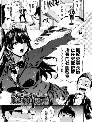 [無洗米] おち○ちんに負けてしまった女の子たち [中国翻訳] [無修正] [DL版]_036