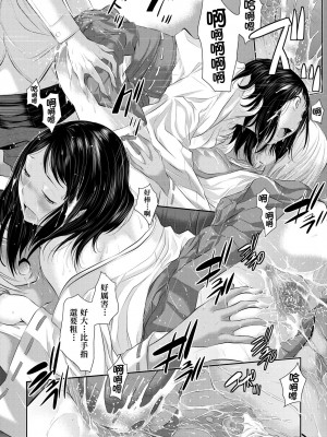 [はらざきたくま] 巫女のいる町 [中国翻訳] [無修正] [DL版]_105