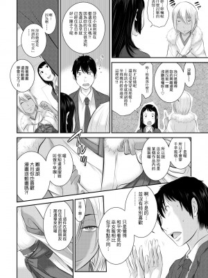 [はらざきたくま] 巫女のいる町 [中国翻訳] [無修正] [DL版]_091