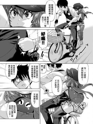 [あべもりおか] 邪眼の催眠淫力で生徒会レズ女子達の処女を強制レ×プ!! [中国翻訳] [無修正] [DL版]_069