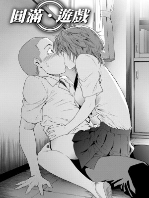 [大和川] ヴァニラエッセンス [中国翻訳] [無修正] [DL版]_037