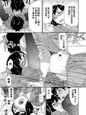 [大和川] ヴァニラエッセンス [中国翻訳] [無修正] [DL版]_068