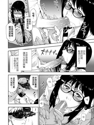 [大和川] ヴァニラエッセンス [中国翻訳] [無修正] [DL版]_023