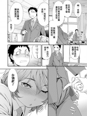 [大和川] ヴァニラエッセンス [中国翻訳] [無修正] [DL版]_193