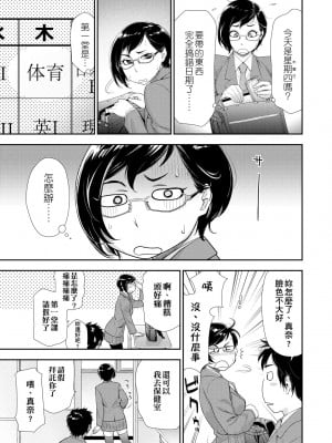 [大和川] ヴァニラエッセンス [中国翻訳] [無修正] [DL版]_060