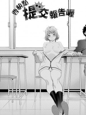 [大和川] ヴァニラエッセンス [中国翻訳] [無修正] [DL版]_187