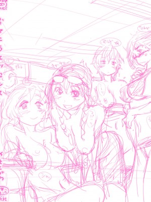 [大和川] ヴァニラエッセンス [中国翻訳] [無修正] [DL版]_221