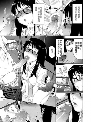 [大和川] ヴァニラエッセンス [中国翻訳] [無修正] [DL版]_022
