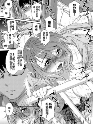 [大和川] ヴァニラエッセンス [中国翻訳] [無修正] [DL版]_180