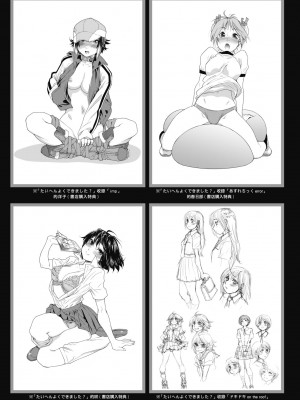 [大和川] ヴァニラエッセンス [中国翻訳] [無修正] [DL版]_212
