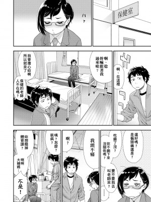 [大和川] ヴァニラエッセンス [中国翻訳] [無修正] [DL版]_061