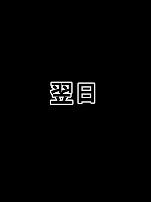 (同人CG集) [ホワイトノート] 天使みたいに優しい妹が何でも言うこと聞いてくれる_048_47