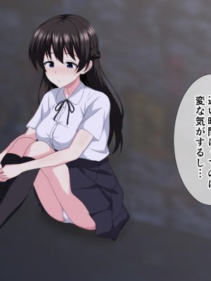 (同人CG集) [ホワイトノート] 家出した良家のお嬢様を拾ったらイチャラブH生活始まりました。_A_004