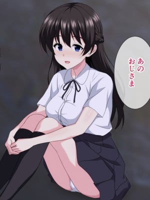 (同人CG集) [ホワイトノート] 家出した良家のお嬢様を拾ったらイチャラブH生活始まりました。_A_007