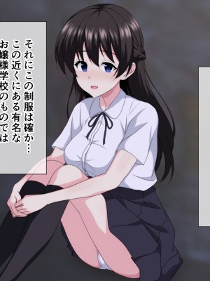 (同人CG集) [ホワイトノート] 家出した良家のお嬢様を拾ったらイチャラブH生活始まりました。_A_012