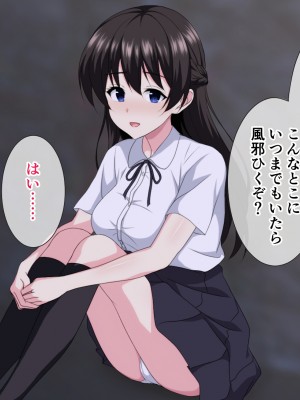 (同人CG集) [ホワイトノート] 家出した良家のお嬢様を拾ったらイチャラブH生活始まりました。_A_013